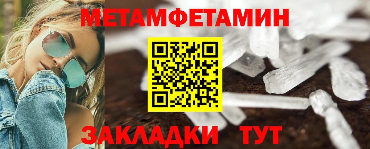 Амфетамин VHQ  Вход с VPN  Амфетамин  Гуково  Амфетамин 