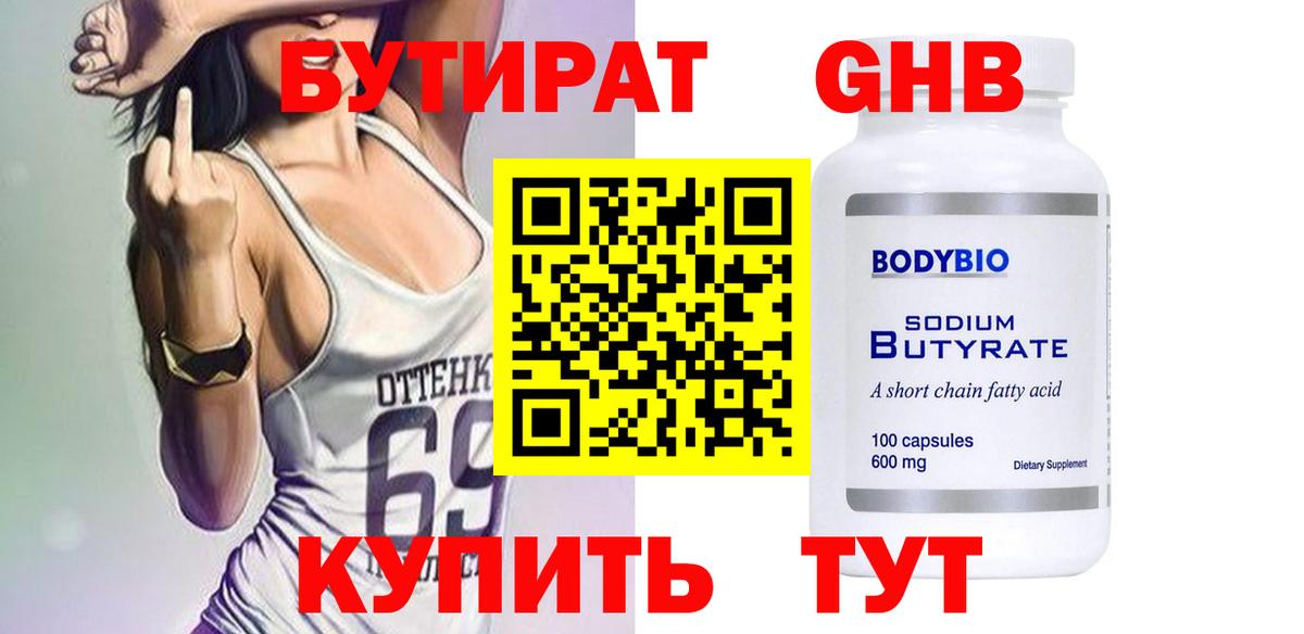 COCAIN  Гуково  Канабис  КЕТАМИН  Альфа ПВП СОЛЬ кристаллы  МЕФ   Где купить наркотики?  Вход с VPN  Гашиш 
