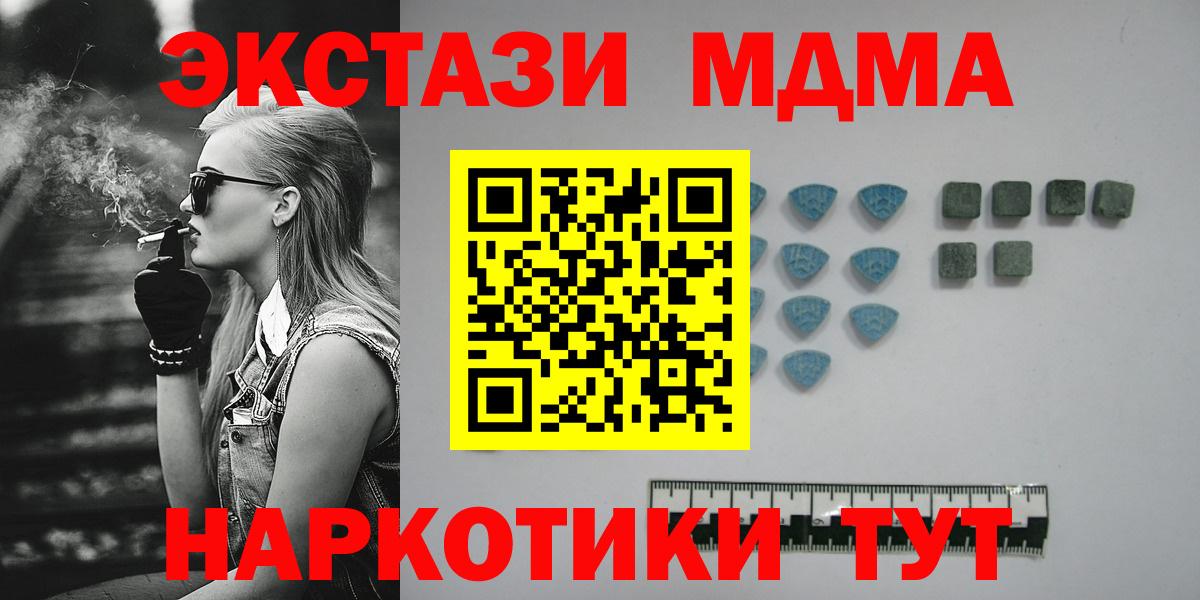 Ecstasy бентли  Ecstasy 99%  Гуково  Экстази  Вход с VPN 