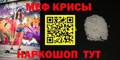 прущий лед Балаково
