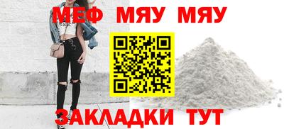 прущий лед Балаково