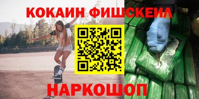 прущий лед Балаково