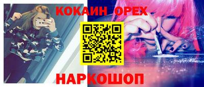 мефедрон Балахна