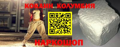 прущий лед Балаково