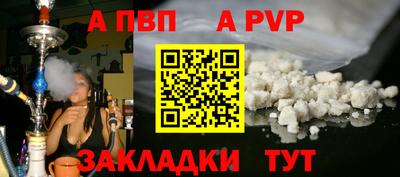 прущий лед Балаково