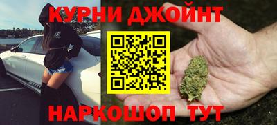 мефедрон Балахна