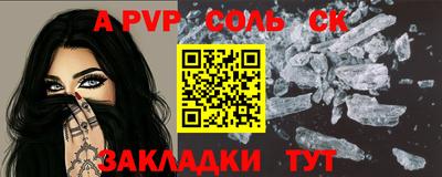 дурь Балашиха