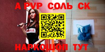дурь Балашиха
