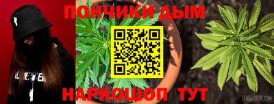 прущий лед Балаково