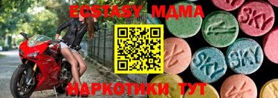 прущий лед Балаково