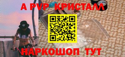 дурь Балашиха