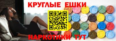 прущий лед Балаково