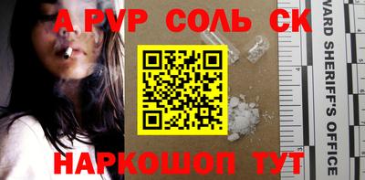 прущий лед Балаково
