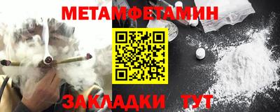 прущий лед Балаково