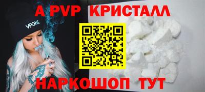 прущий лед Балаково