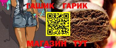 прущий лед Балаково