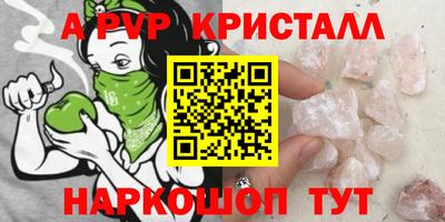 дурь Балашиха