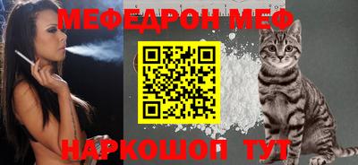 прущий лед Балаково