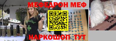 прущий лед Балаково
