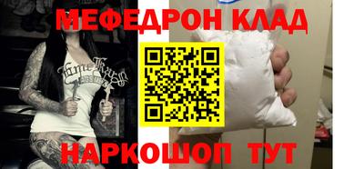 прущий лед Балаково