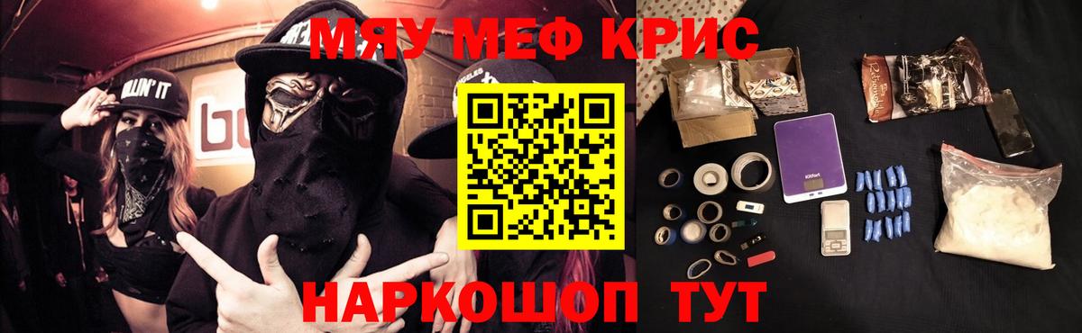 ГАШИШ Гуково