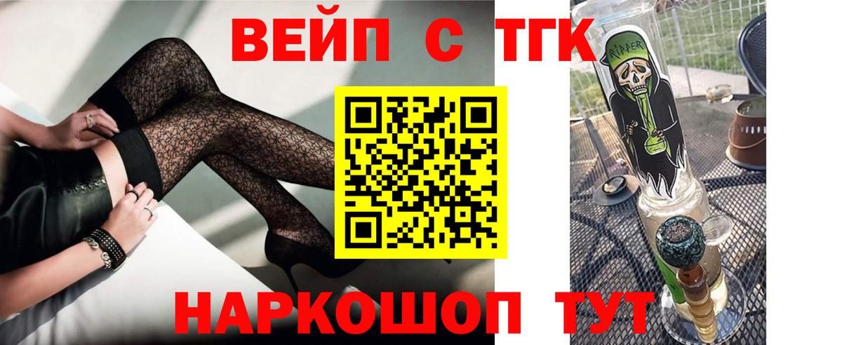 Дистиллят ТГК концентрат Гуково
