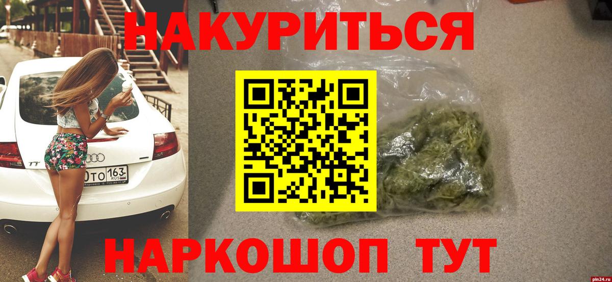 Каннабис индика Гуково