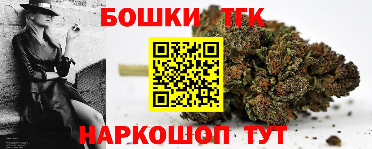 Шишки марихуана Amnesia  Вход с VPN  Гуково  Марихуана THC 21% 